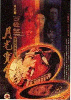 刀剑神域剧场版第一部重映资讯配图